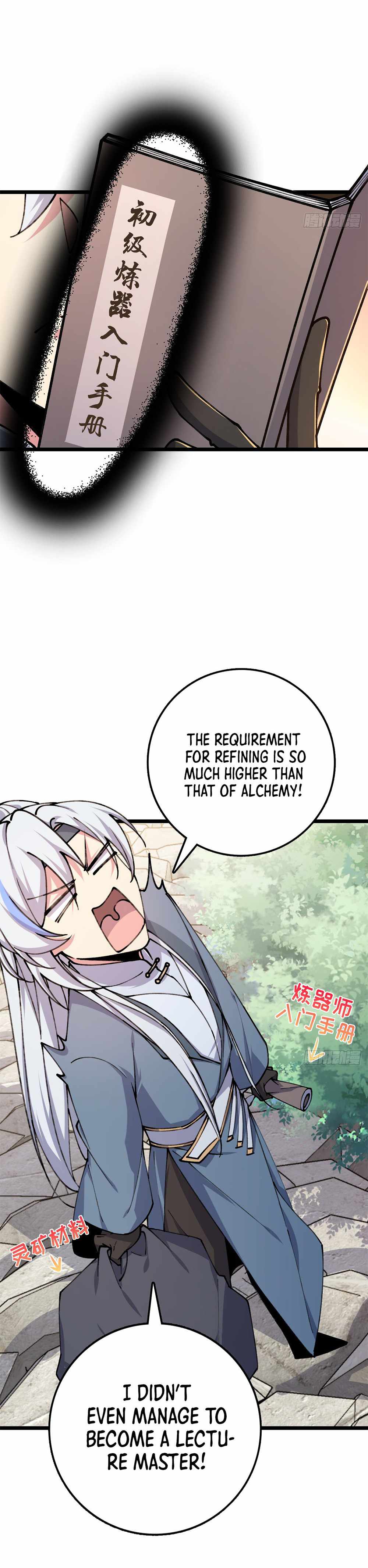 My Master Only Breaks Through Every Time the Limit Is Reached Chapter 8 - page 16