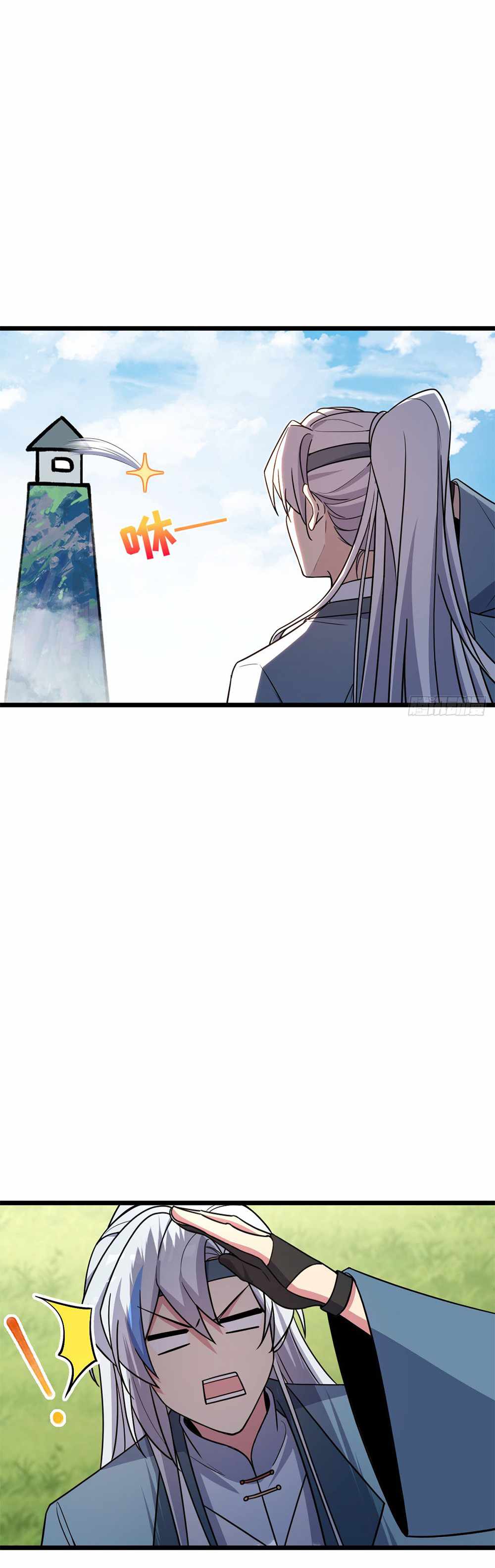 My Master Only Breaks Through Every Time the Limit Is Reached Chapter 6 - page 20