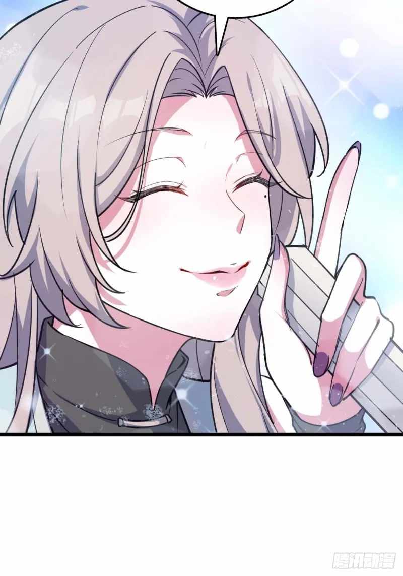 My Master Only Breaks Through Every Time the Limit Is Reached Chapter 5 - page 53