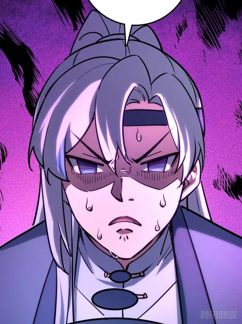 My Master Only Breaks Through Every Time the Limit Is Reached Chapter 3 - page 33