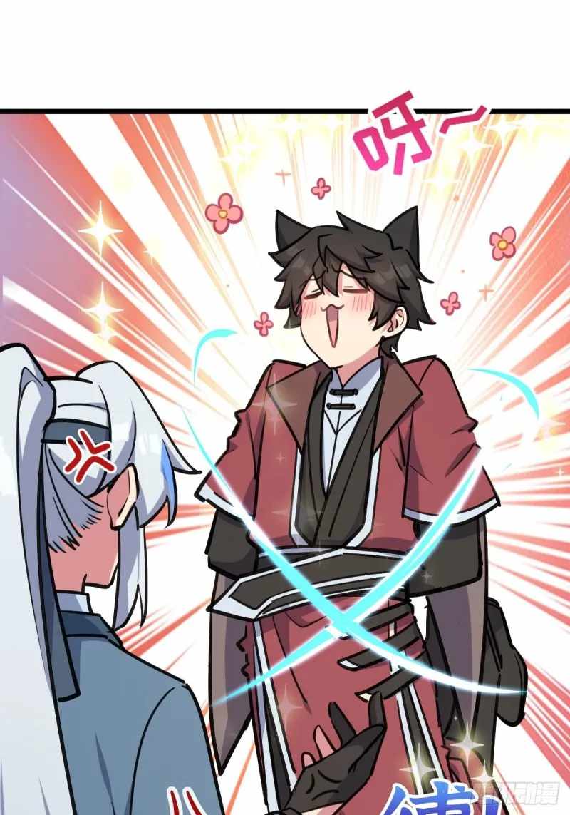 My Master Only Breaks Through Every Time the Limit Is Reached Chapter 3 - page 65