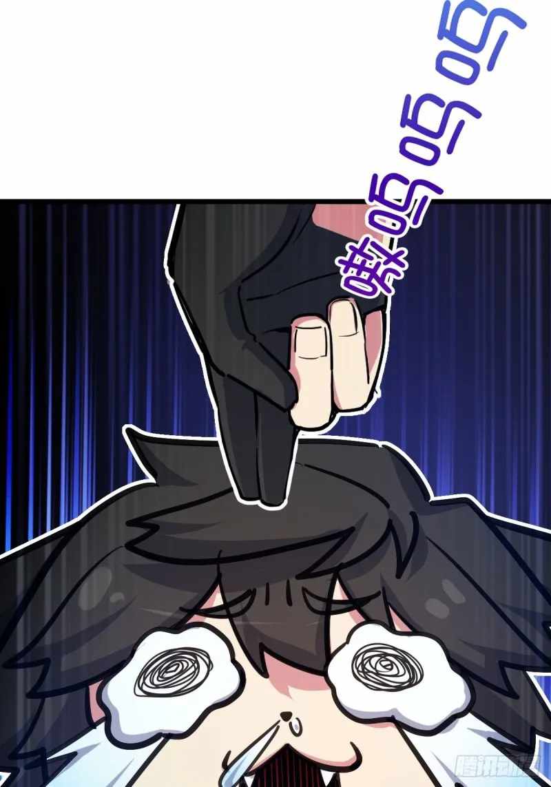 My Master Only Breaks Through Every Time the Limit Is Reached Chapter 3 - page 71