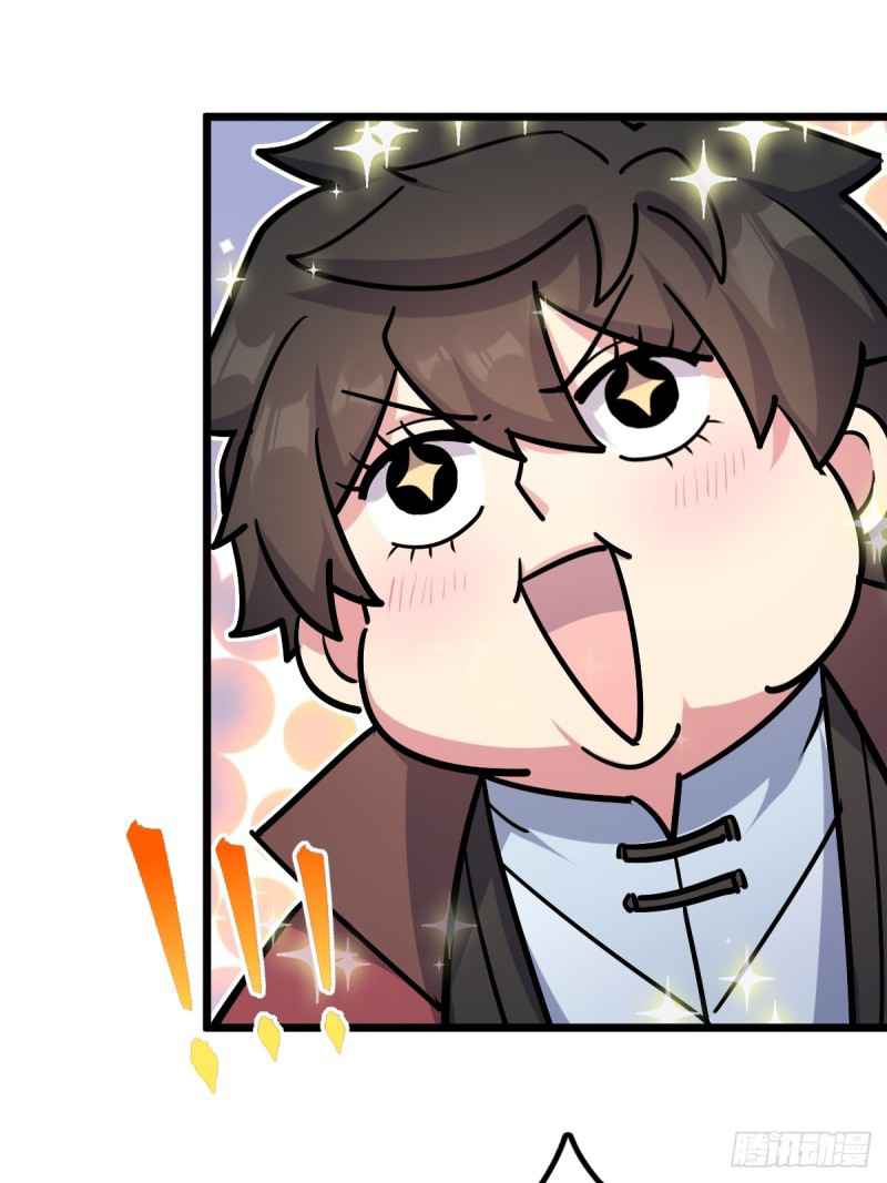 My Master Only Breaks Through Every Time the Limit Is Reached Chapter 2 - page 44