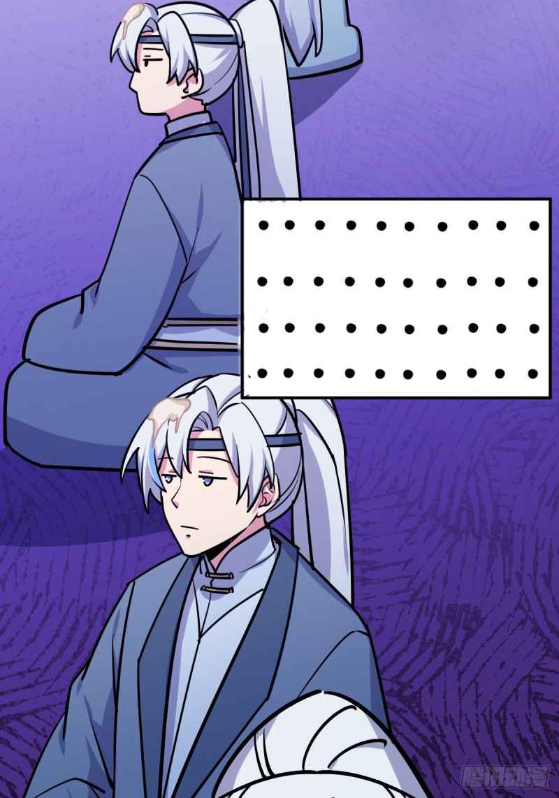 My Master Only Breaks Through Every Time the Limit Is Reached Chapter 2 - page 67