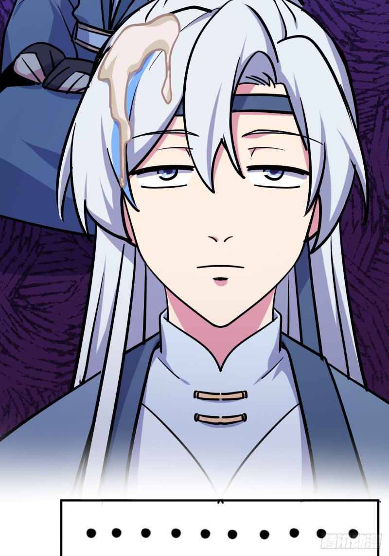 My Master Only Breaks Through Every Time the Limit Is Reached Chapter 2 - page 68