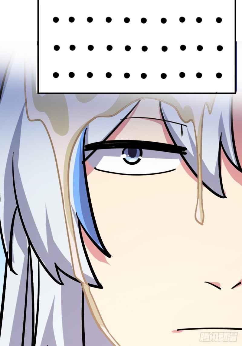 My Master Only Breaks Through Every Time the Limit Is Reached Chapter 2 - page 69