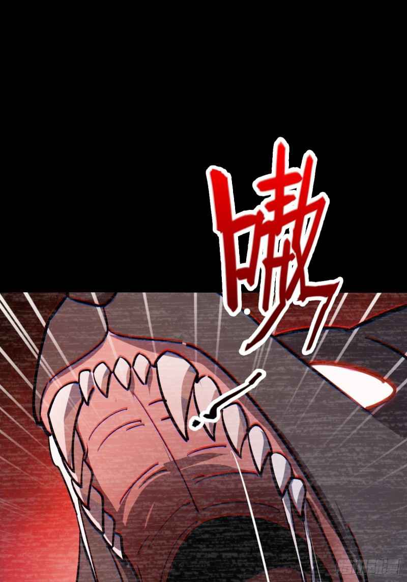 My Master Only Breaks Through Every Time the Limit Is Reached Chapter 1 - page 33