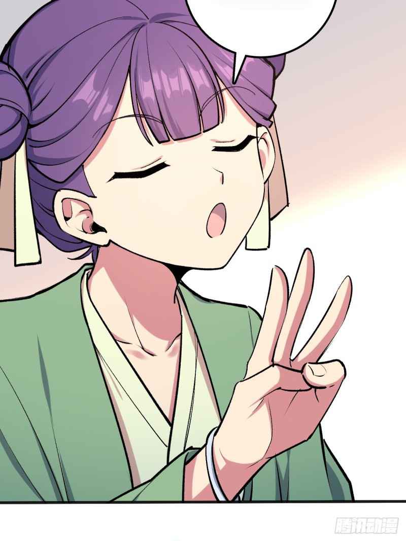 My Master Only Breaks Through Every Time the Limit Is Reached Chapter 1 - page 52