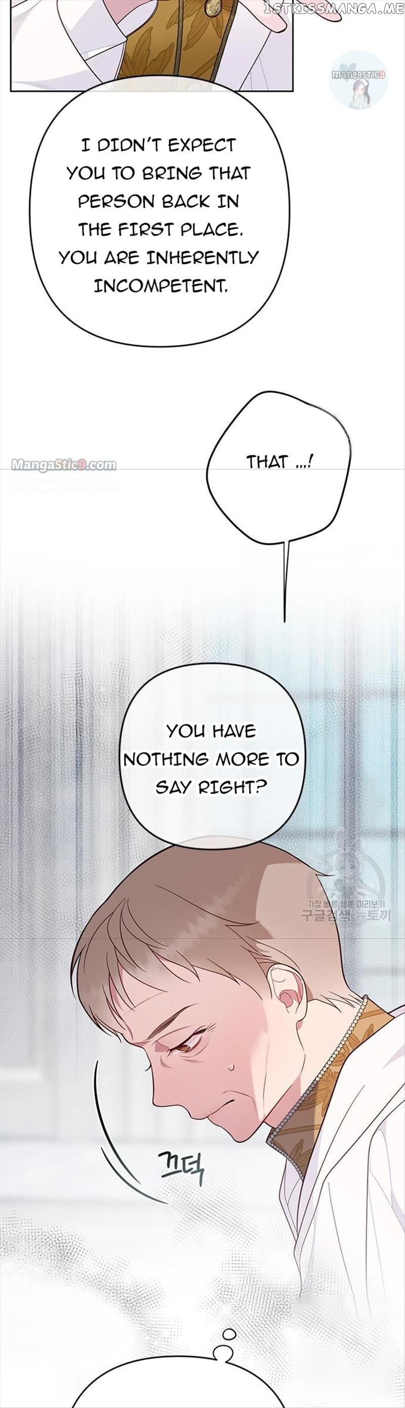 Born a Princess Chapter 17 - page 22