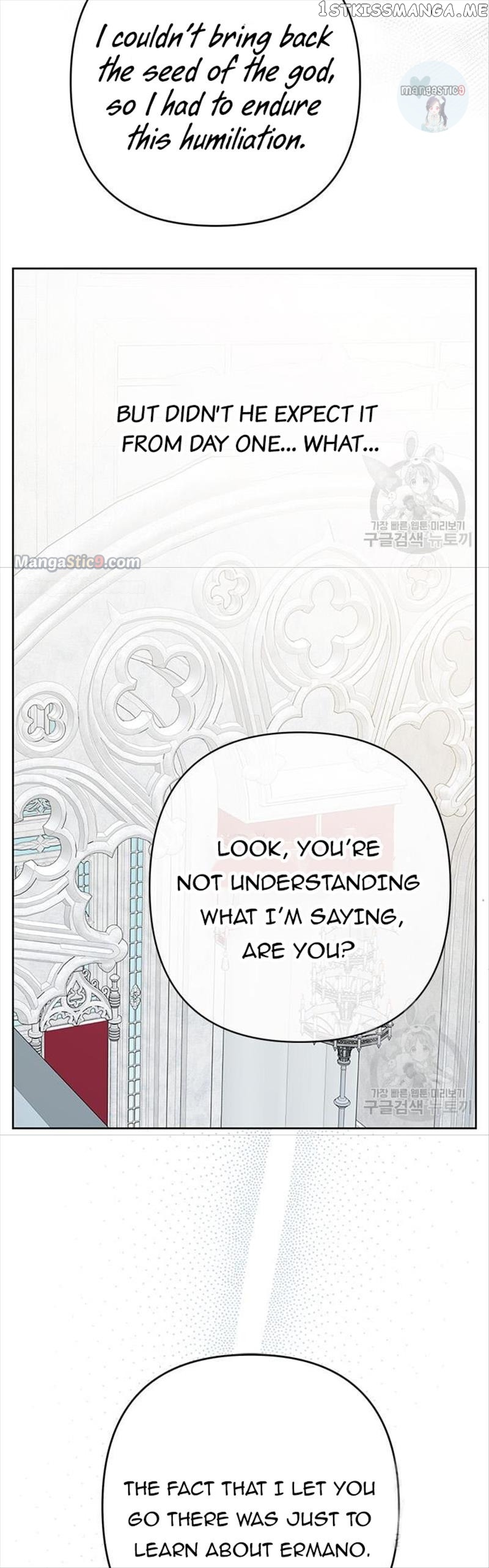 Born a Princess Chapter 17 - page 23