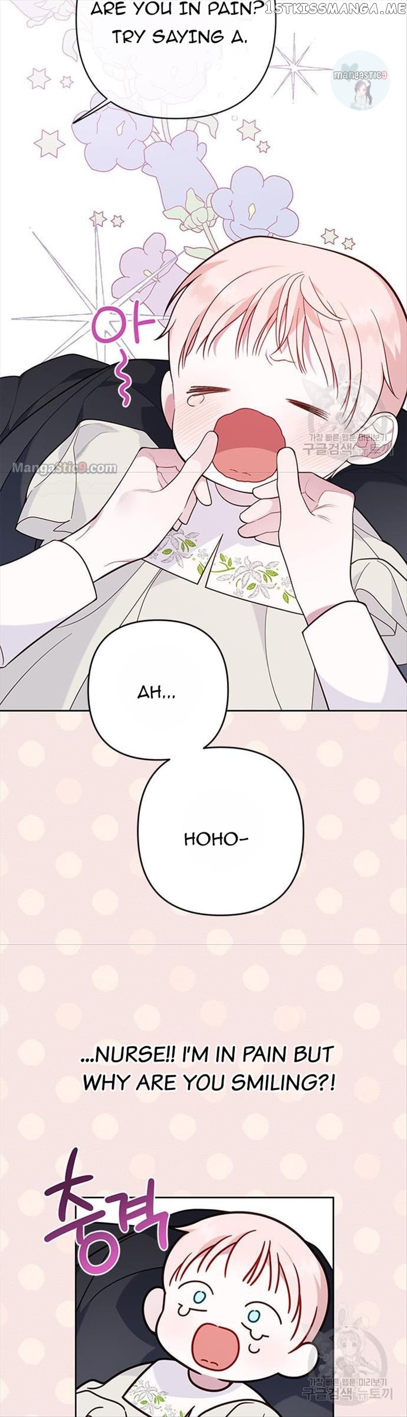 Born a Princess Chapter 17 - page 34