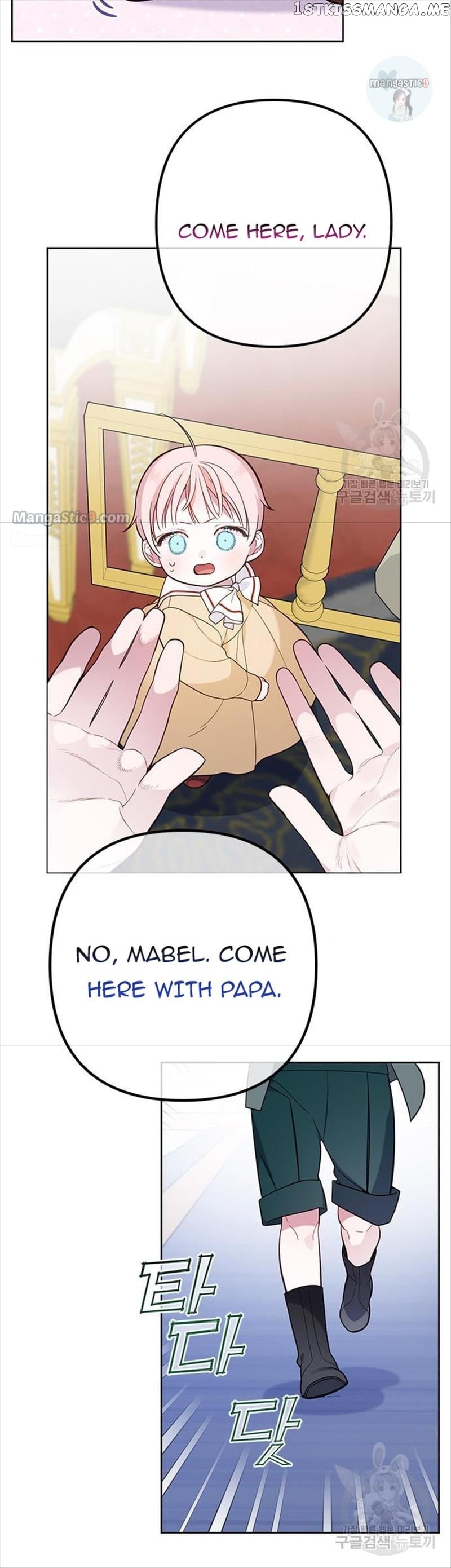 Born a Princess Chapter 17 - page 9