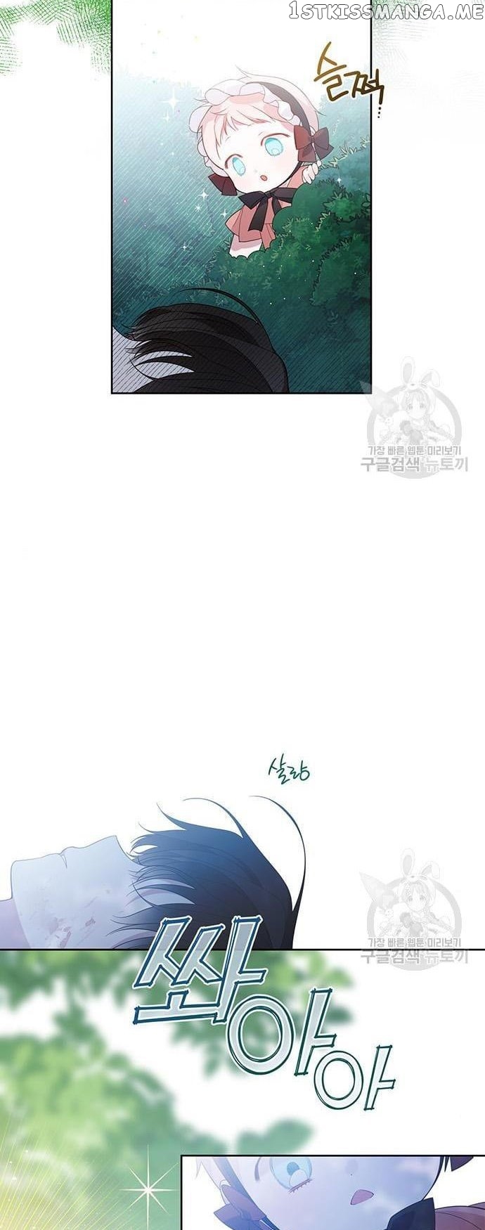 Born a Princess Chapter 11 - page 39