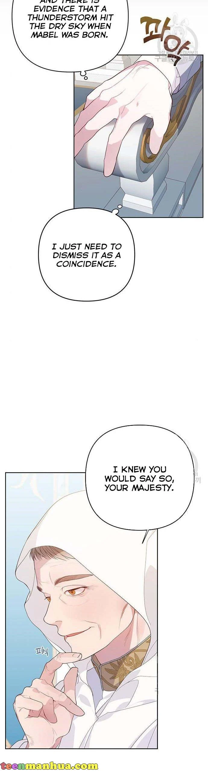 Born a Princess Chapter 7 - page 17