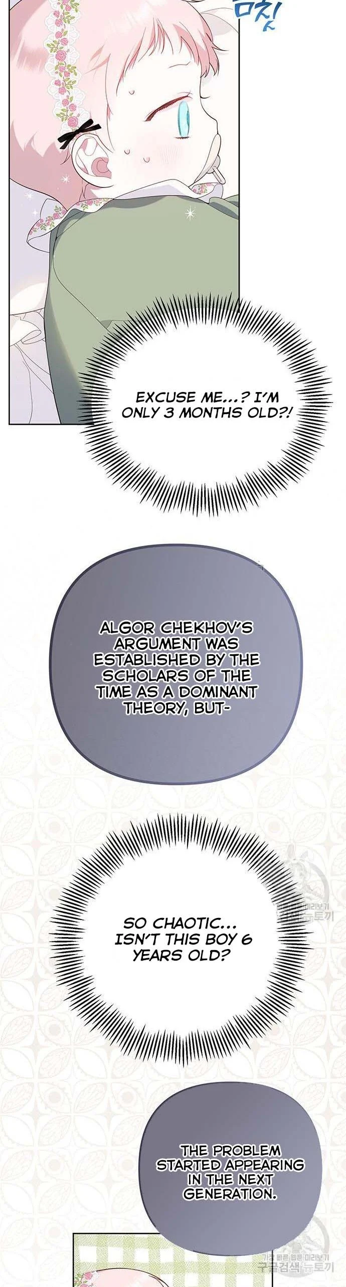 Born a Princess Chapter 7 - page 36