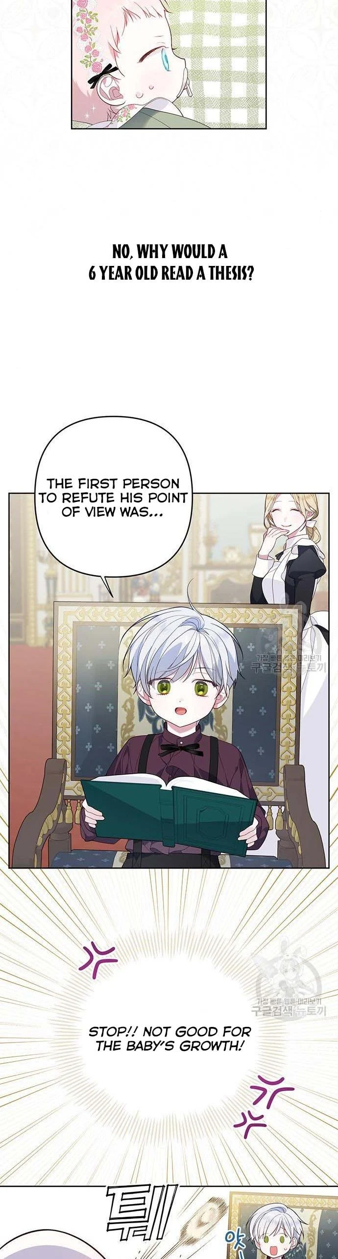 Born a Princess Chapter 7 - page 37