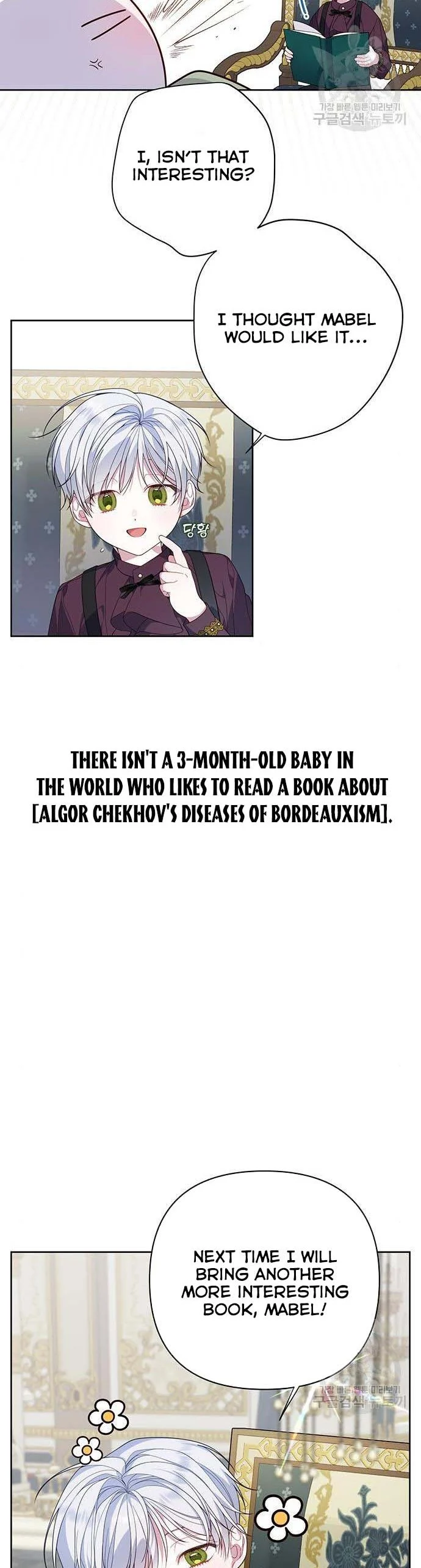 Born a Princess Chapter 7 - page 38