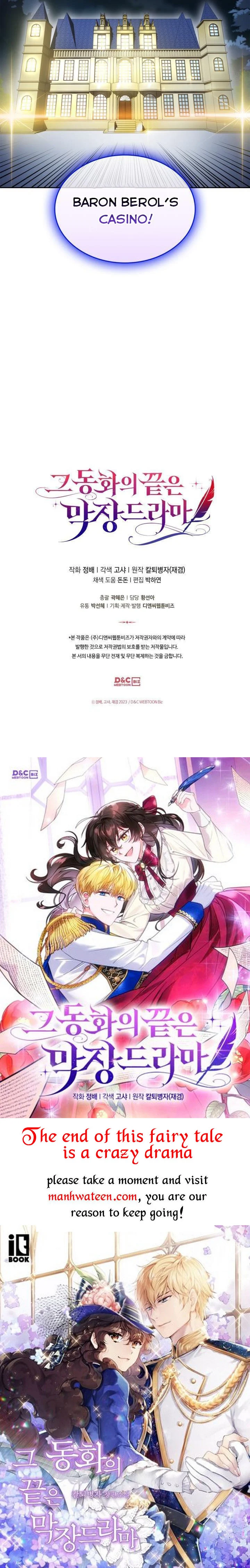 The End of this Fairy Tale is a Soap Opera Chapter 15 - page 42