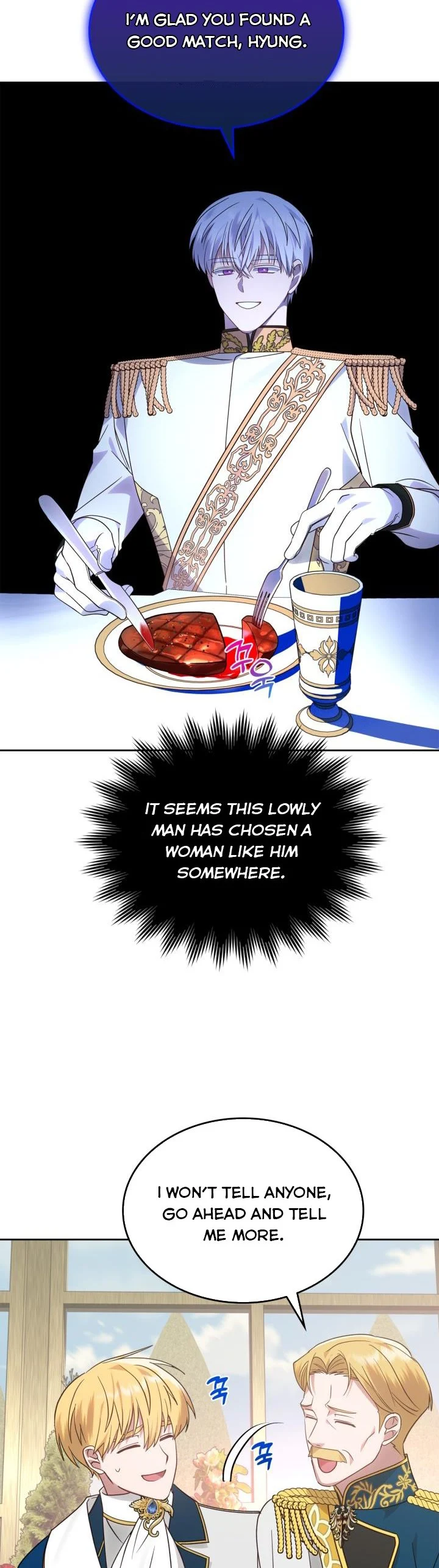 The End of this Fairy Tale is a Soap Opera Chapter 14 - page 9