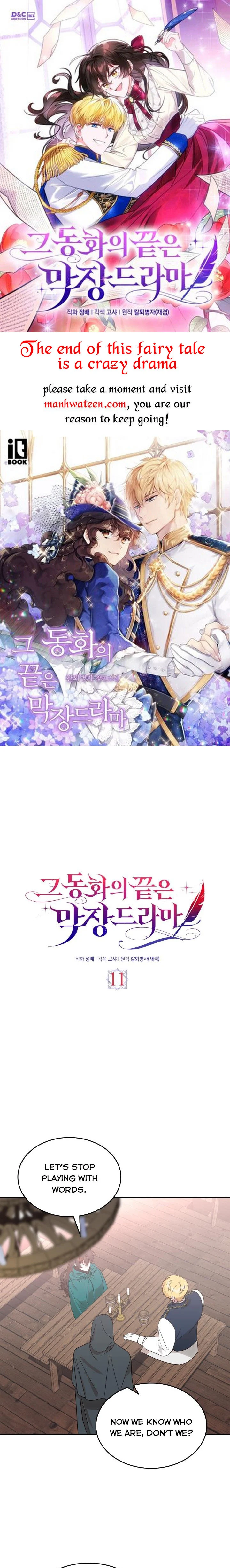 The End of this Fairy Tale is a Soap Opera Chapter 11 - page 1