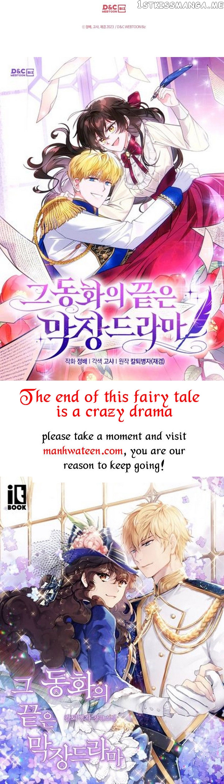The End of this Fairy Tale is a Soap Opera Chapter 7 - page 49