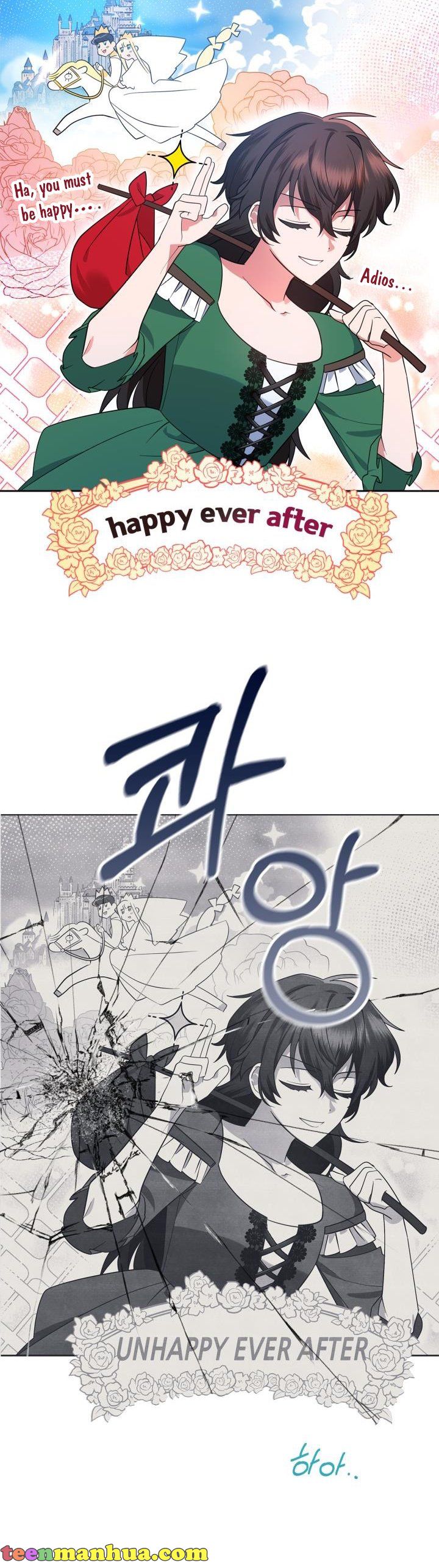 The End of this Fairy Tale is a Soap Opera Chapter 1 - page 30