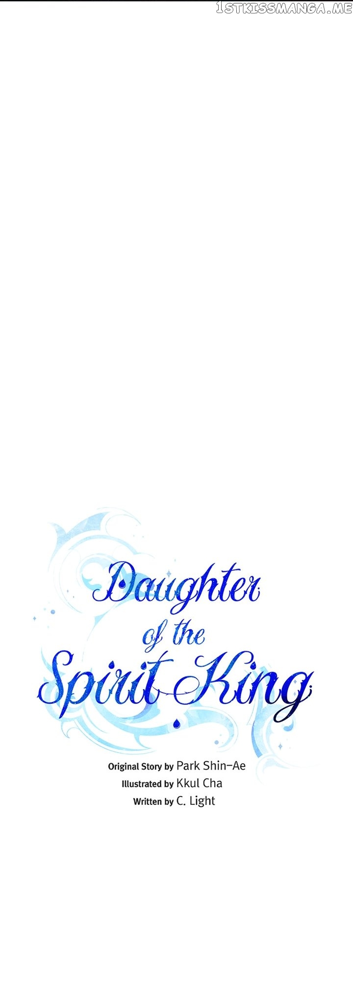 The Daughter of the Elemental King Chapter 127 - page 17
