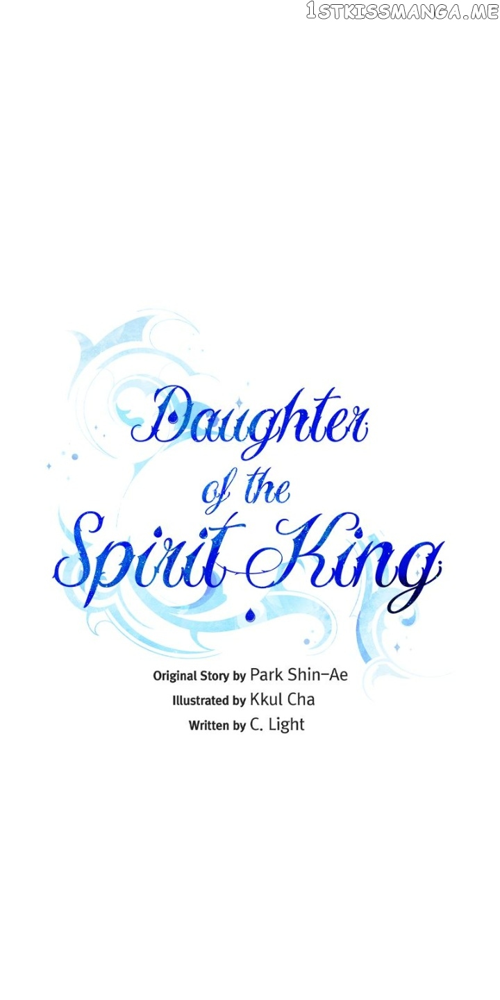The Daughter of the Elemental King Chapter 125 - page 14