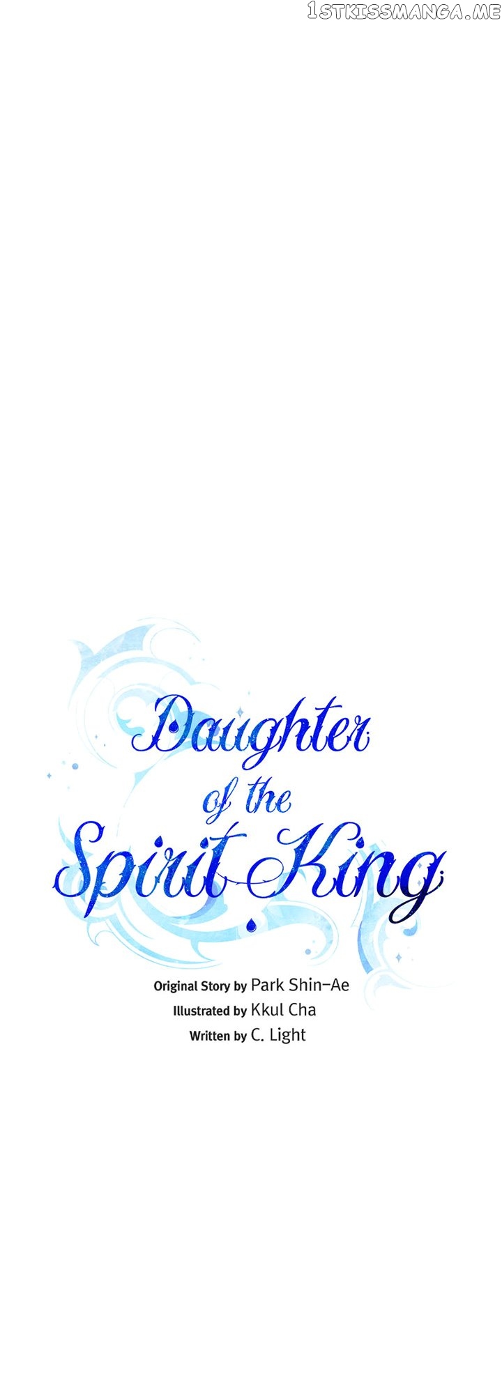 The Daughter of the Elemental King Chapter 123 - page 17