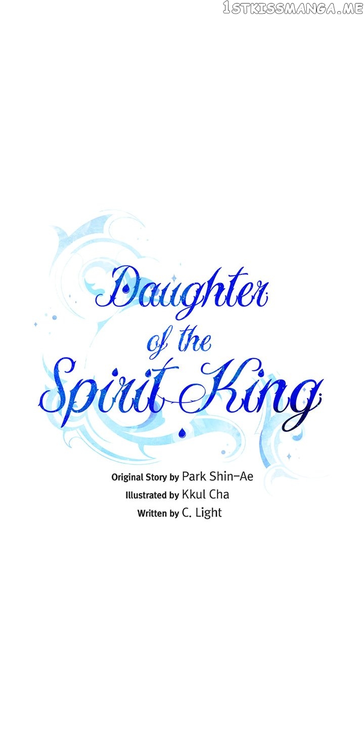 The Daughter of the Elemental King Chapter 121 - page 13