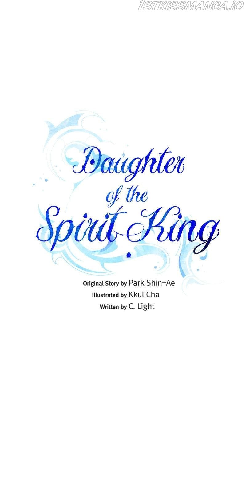 The Daughter of the Elemental King chapter 88 - page 6