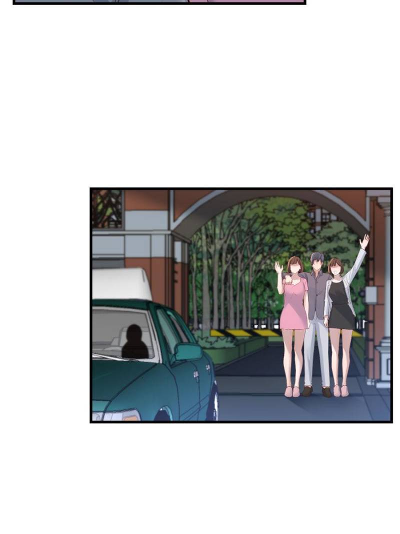 I have twin girlfriends Chapter 231 - page 27