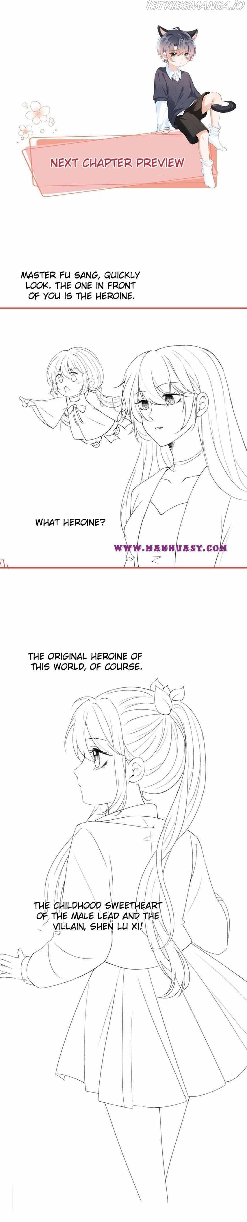 I Led the Male Lead and Antagonist Astray chapter 16 - page 17