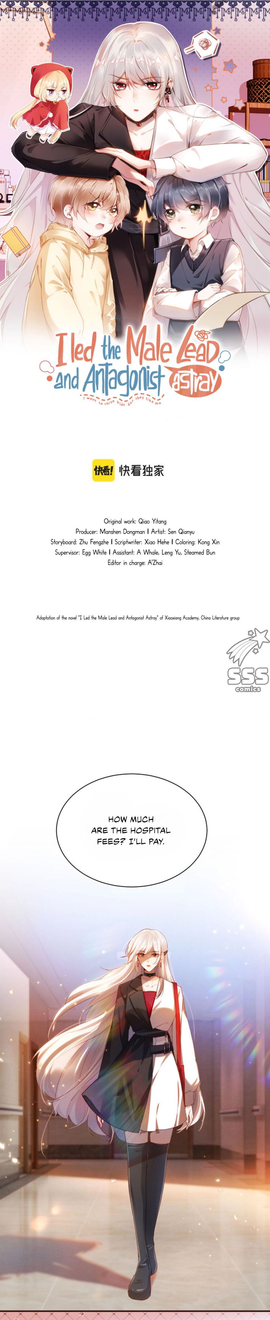 I Led the Male Lead and Antagonist Astray chapter 3 - page 5