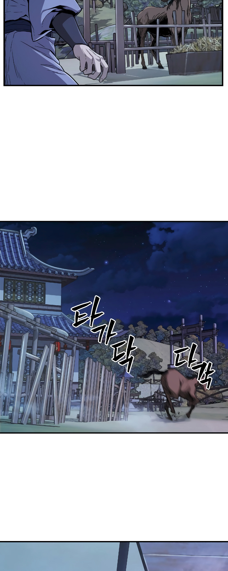 Absolute Sword Sense chapter 1 - page 117
