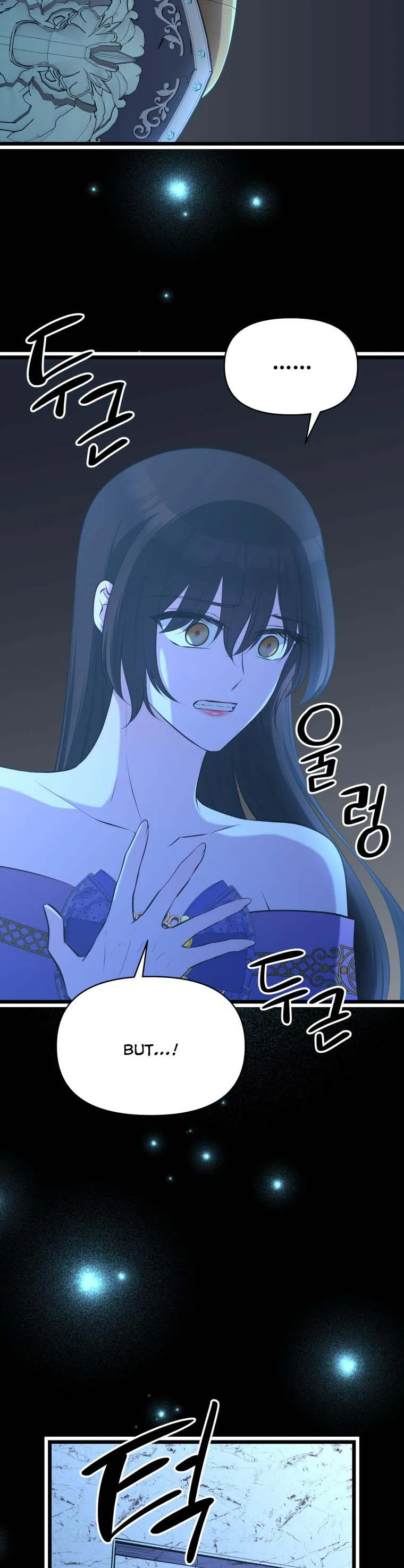 The Beast Emperor and I Chapter 51 - page 10
