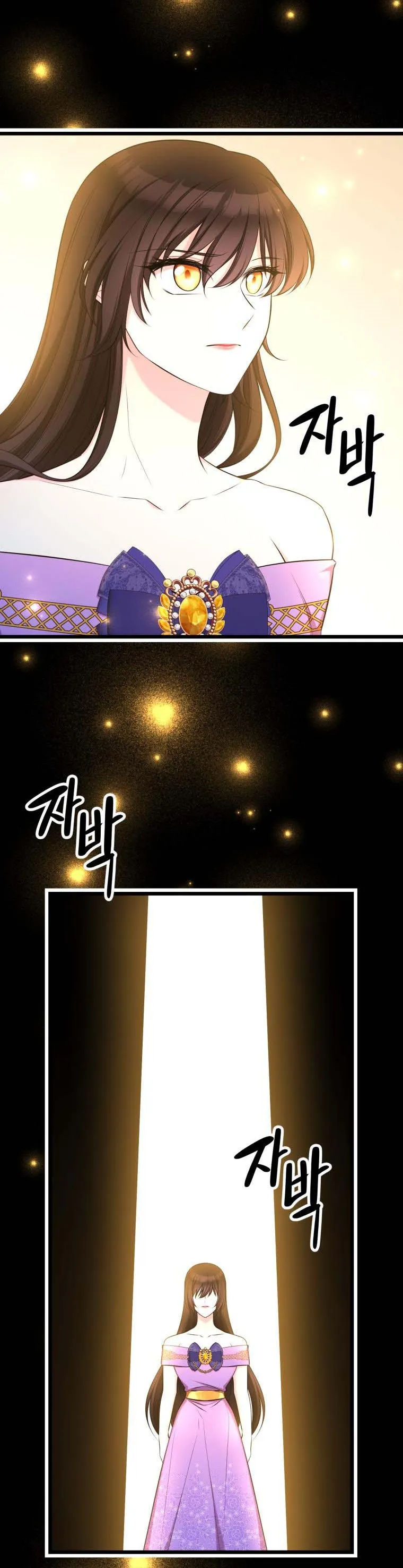 The Beast Emperor and I Chapter 51 - page 16