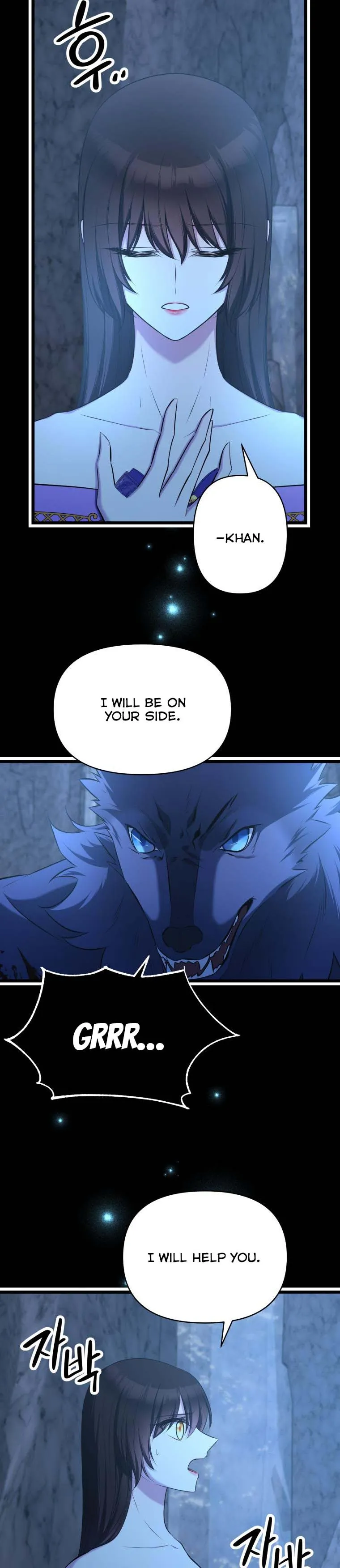 The Beast Emperor and I Chapter 51 - page 22