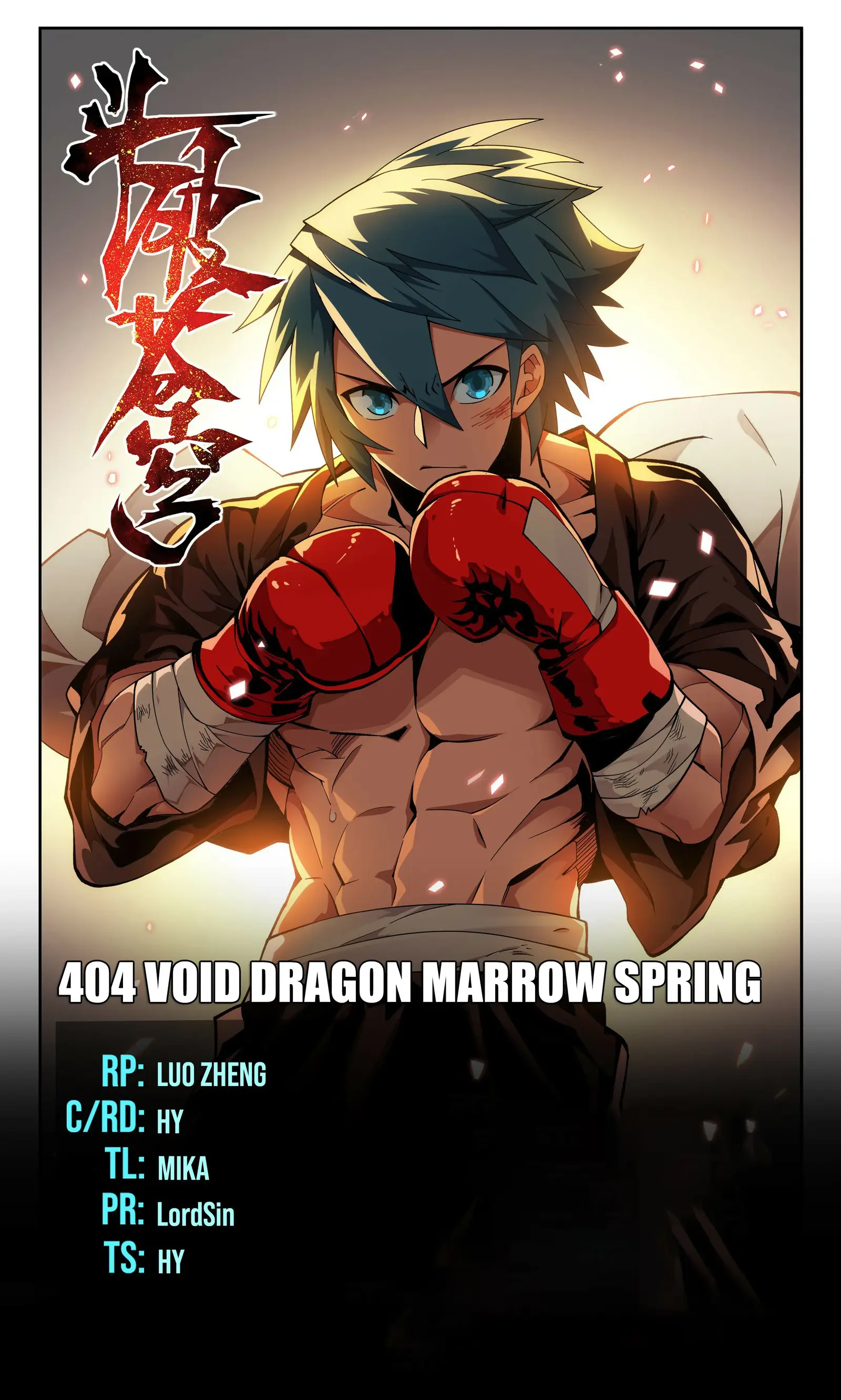 Doupo Cangqiong Chapter 404 - page 1