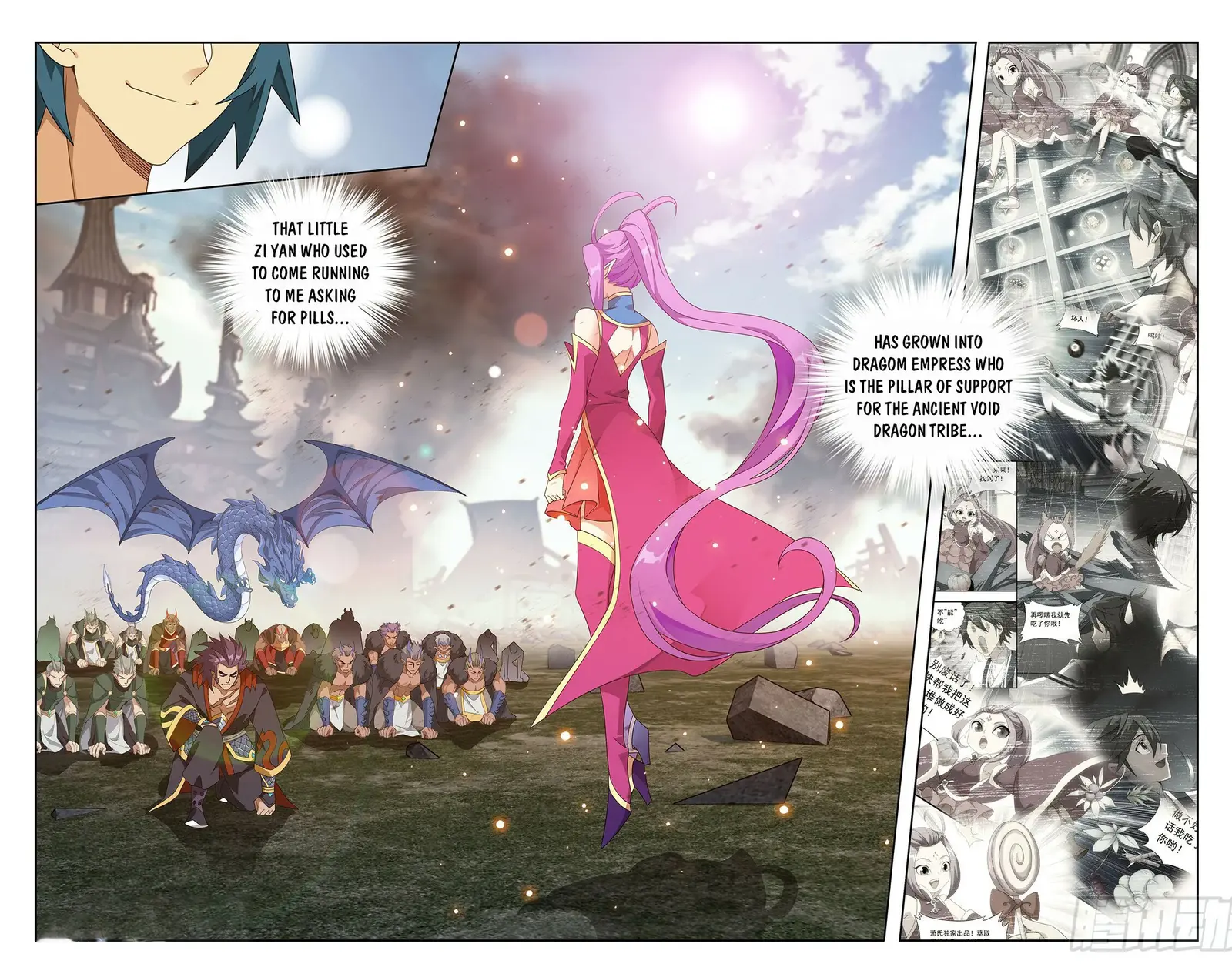 Doupo Cangqiong Chapter 404 - page 3