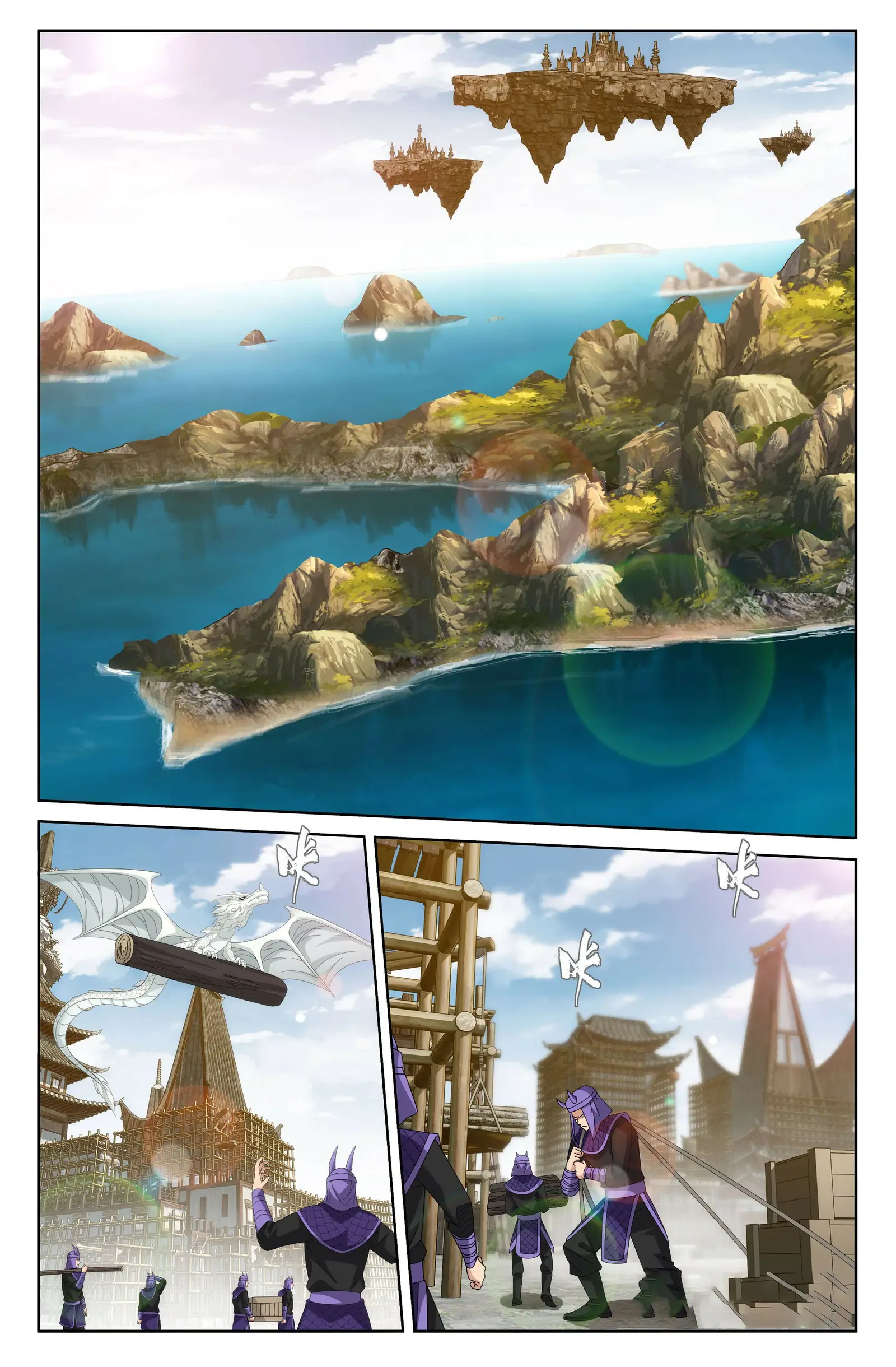 Doupo Cangqiong Chapter 404 - page 5