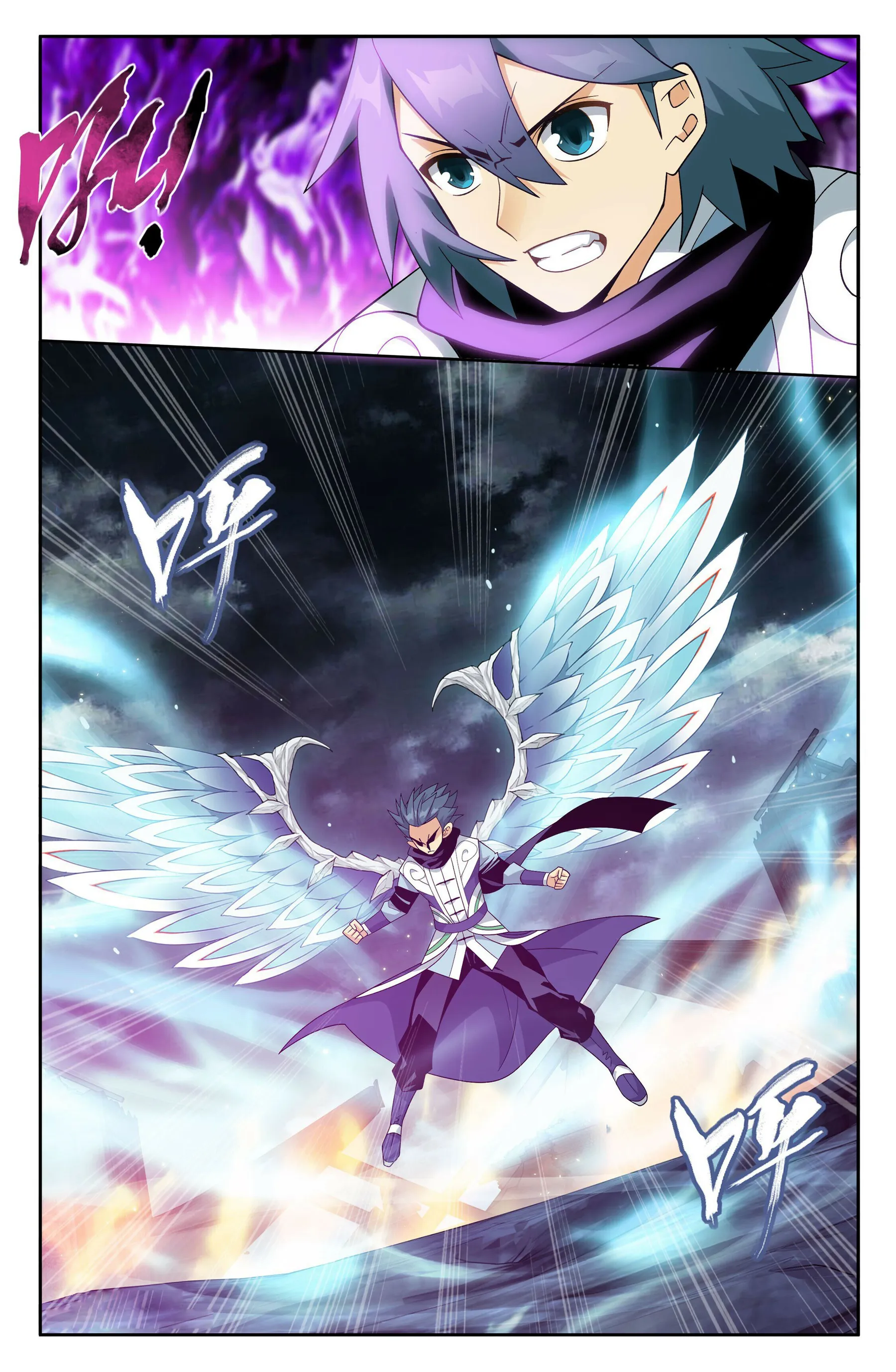Doupo Cangqiong Chapter 400 - page 17