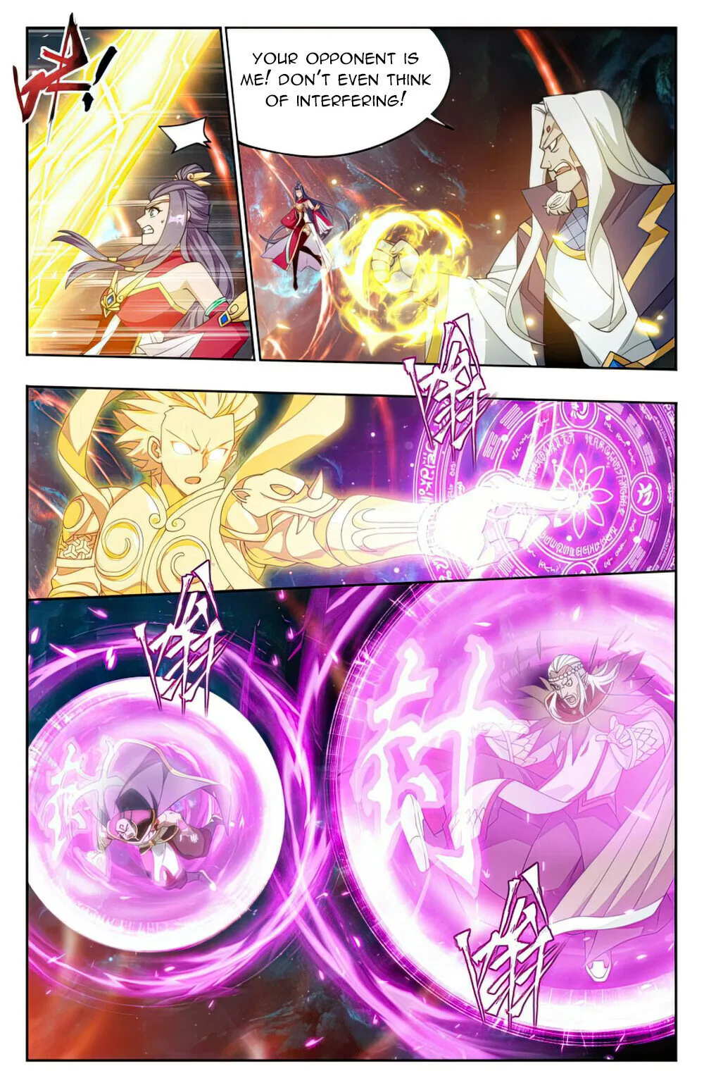 Doupo Cangqiong Chapter 396 - page 16