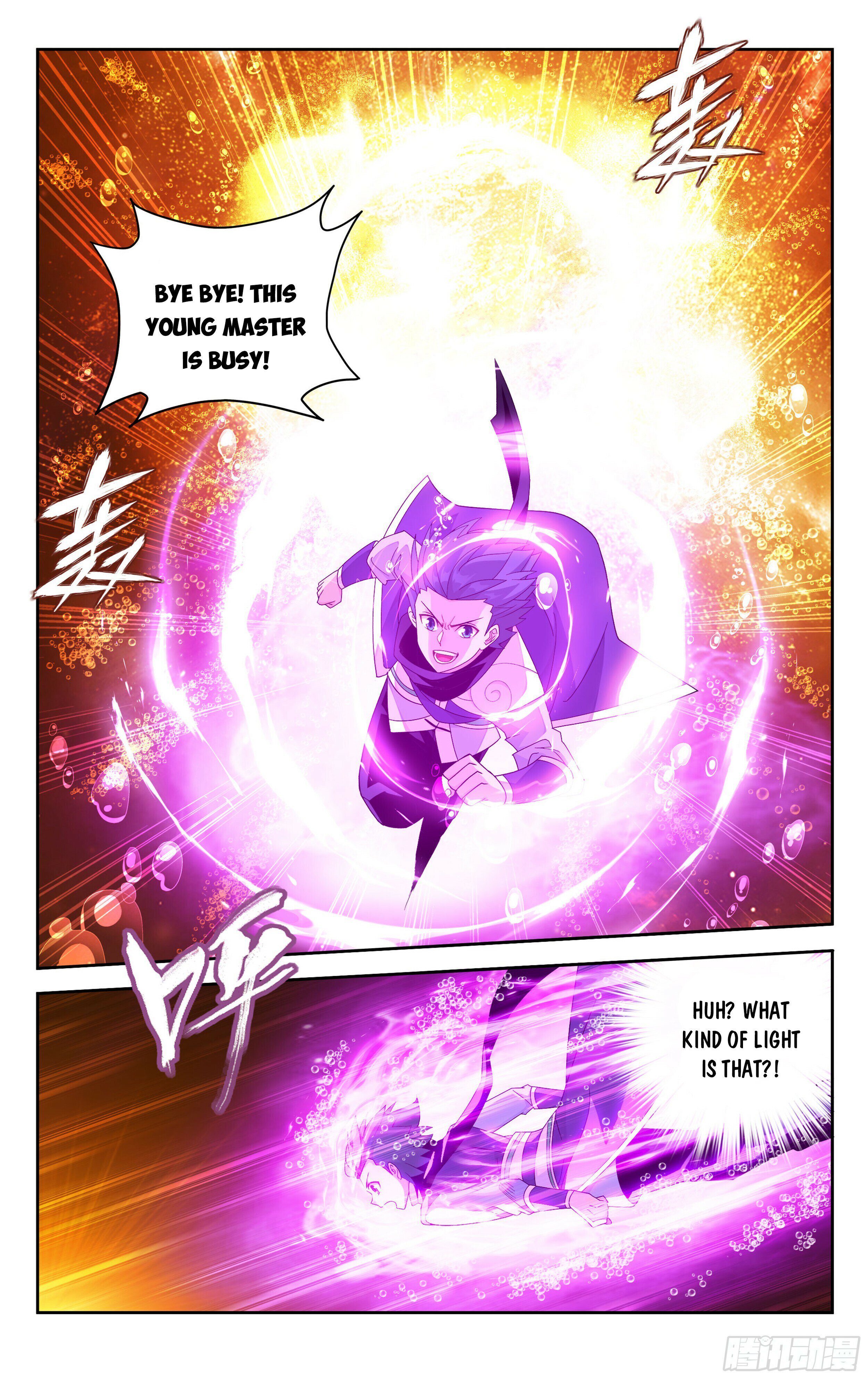 Doupo Cangqiong Chapter 388 - page 7