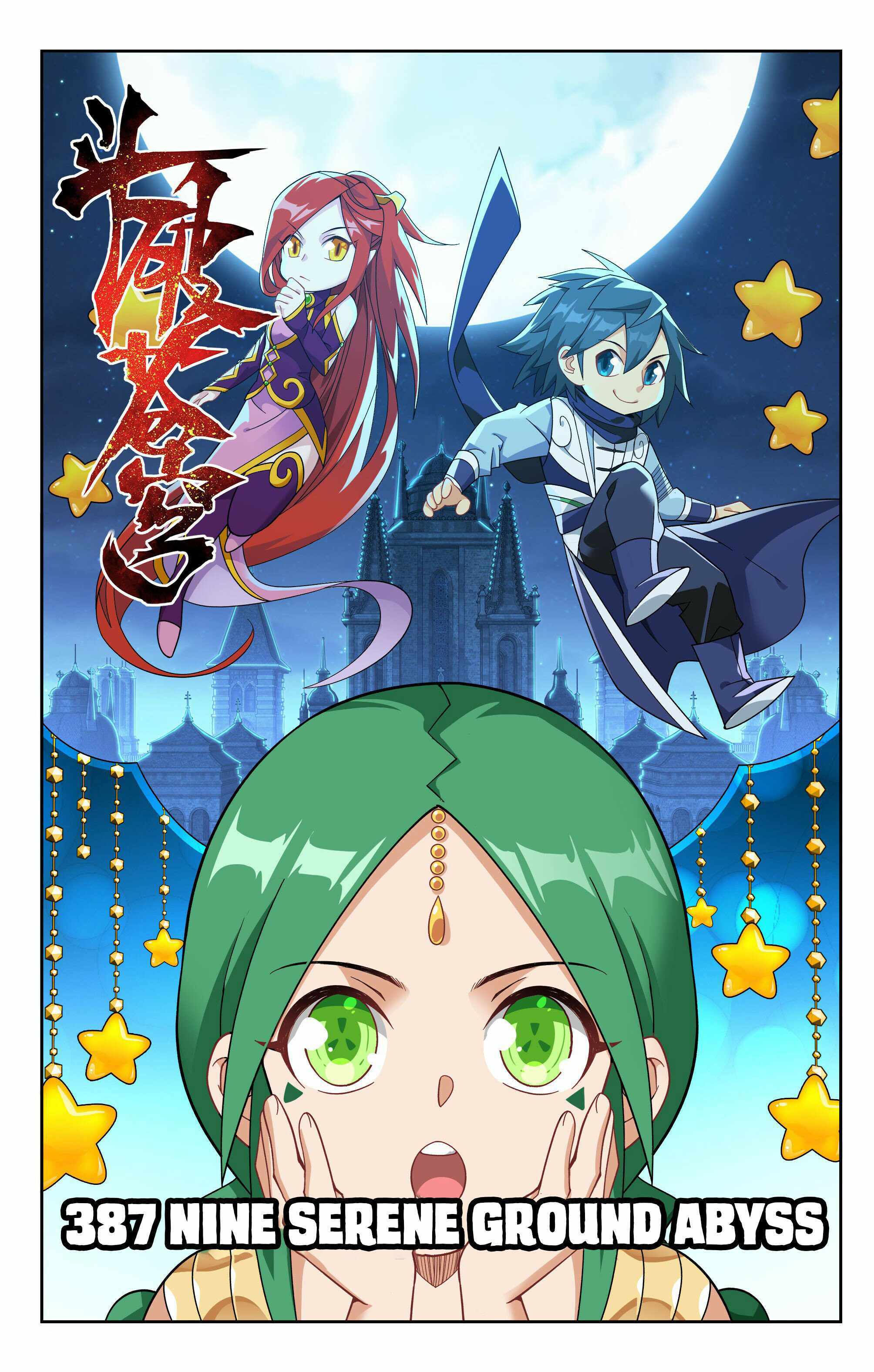 Doupo Cangqiong Chapter 387 - page 1