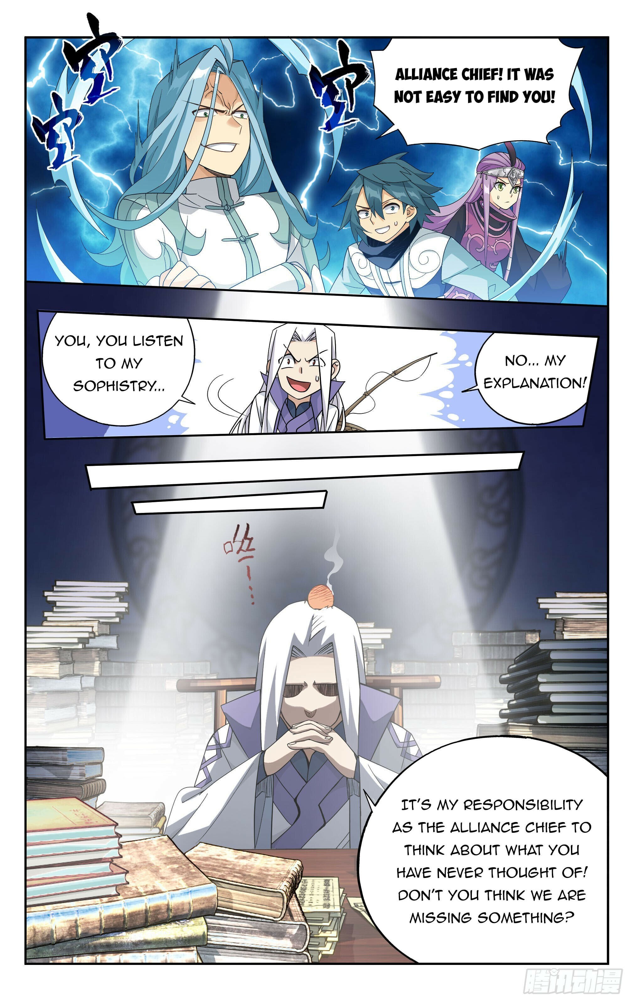 Doupo Cangqiong Chapter 386 - page 16
