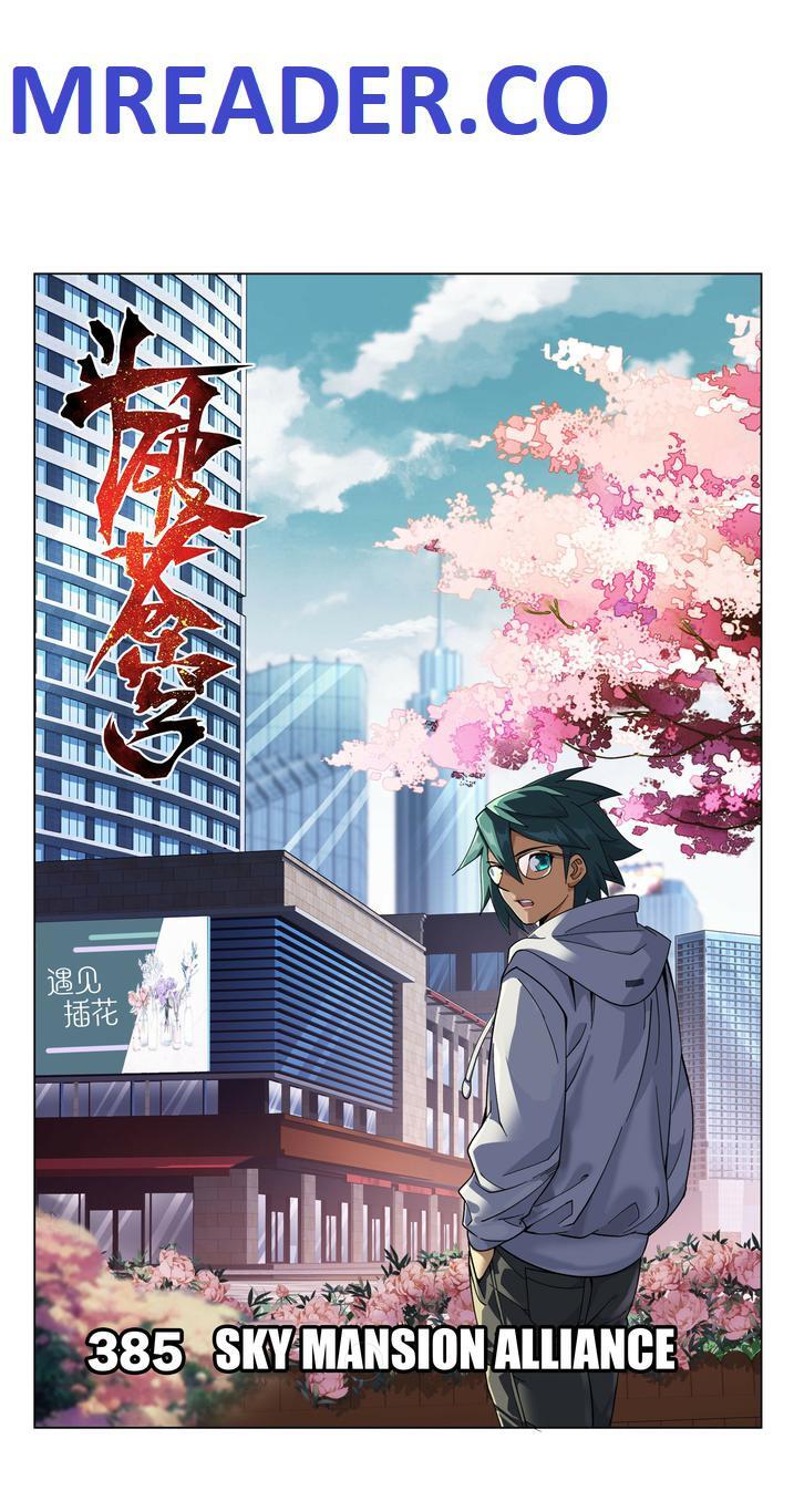 Doupo Cangqiong Chapter 385 - page 1