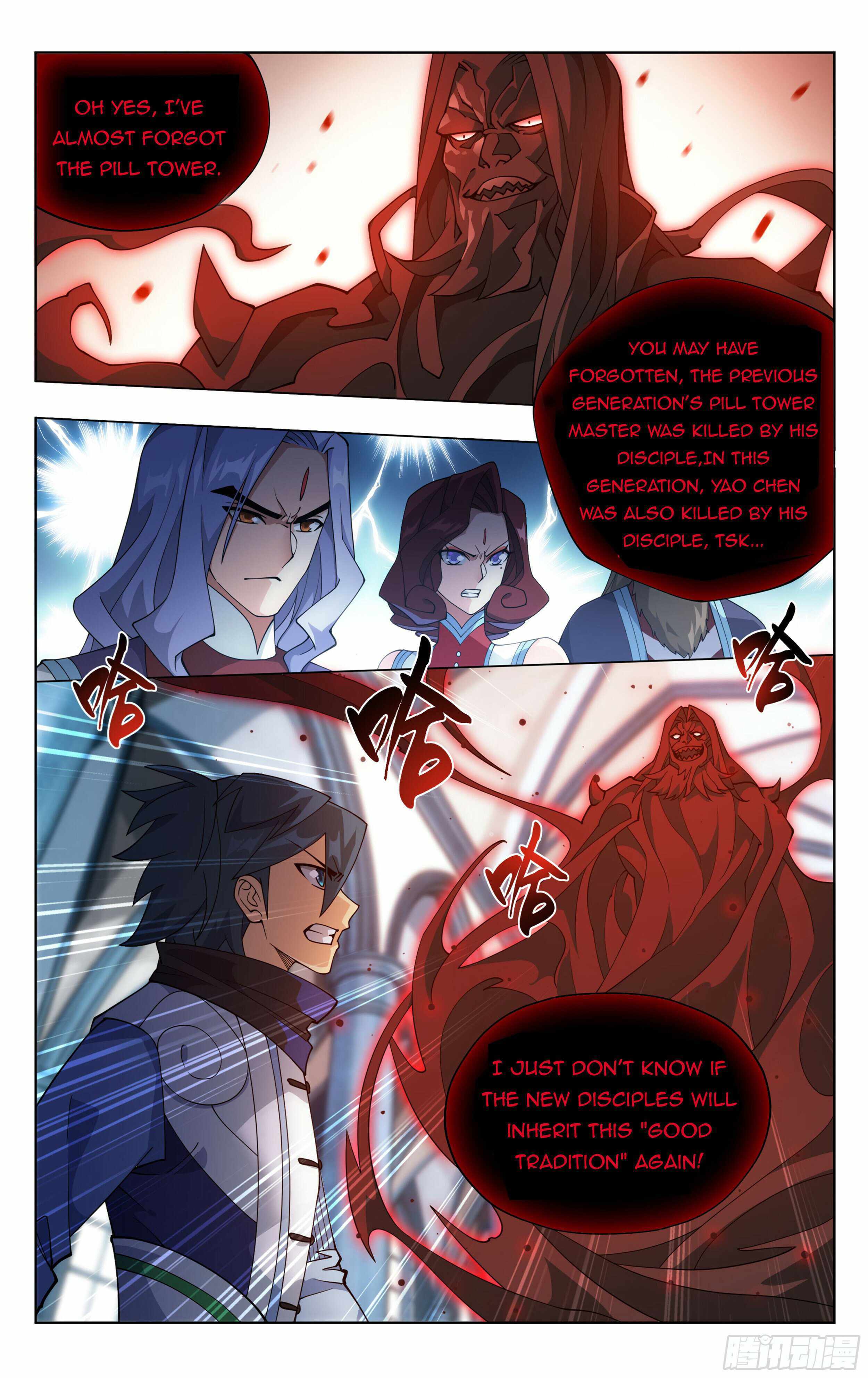 Doupo Cangqiong Chapter 385 - page 15