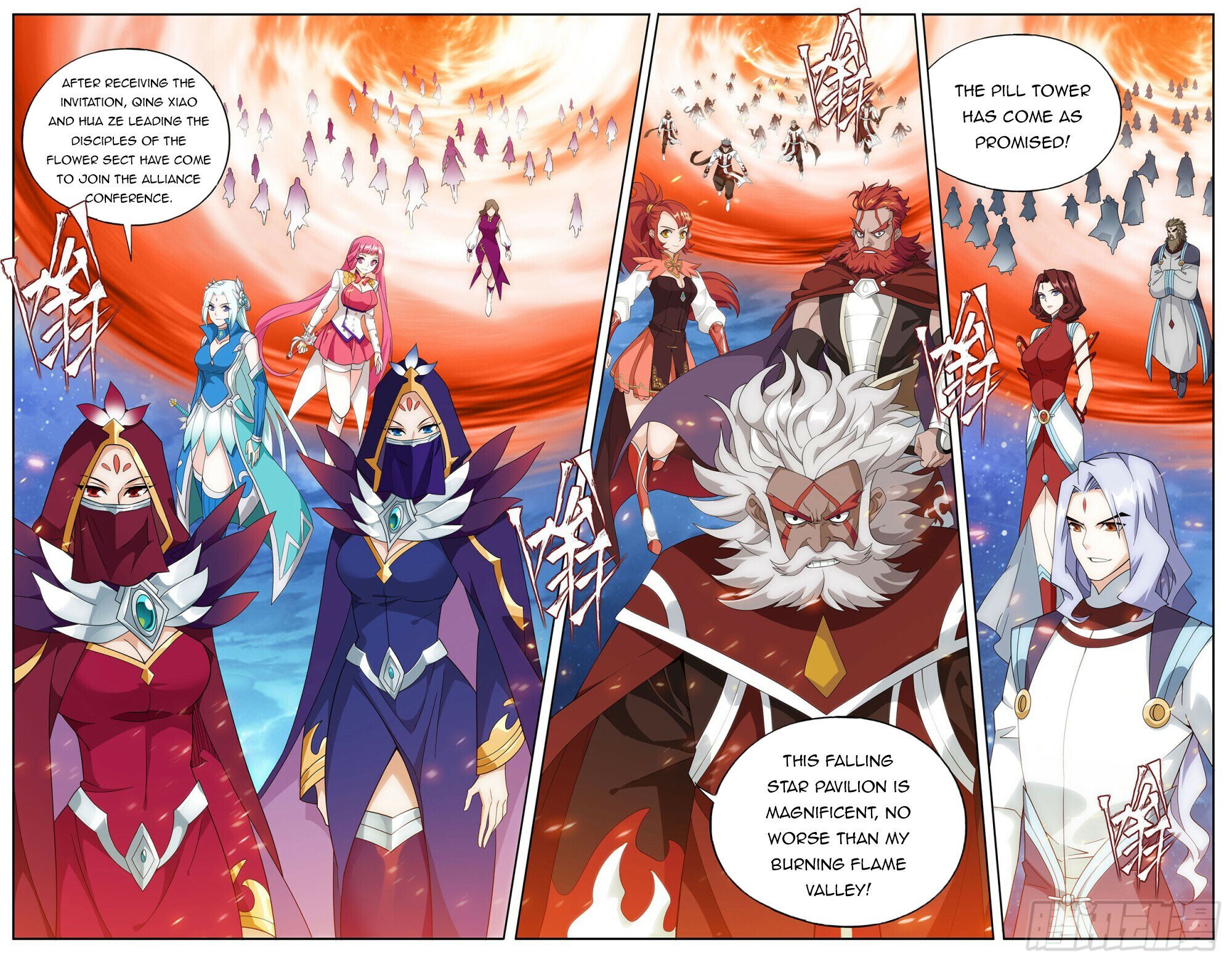 Doupo Cangqiong Chapter 384 - page 19