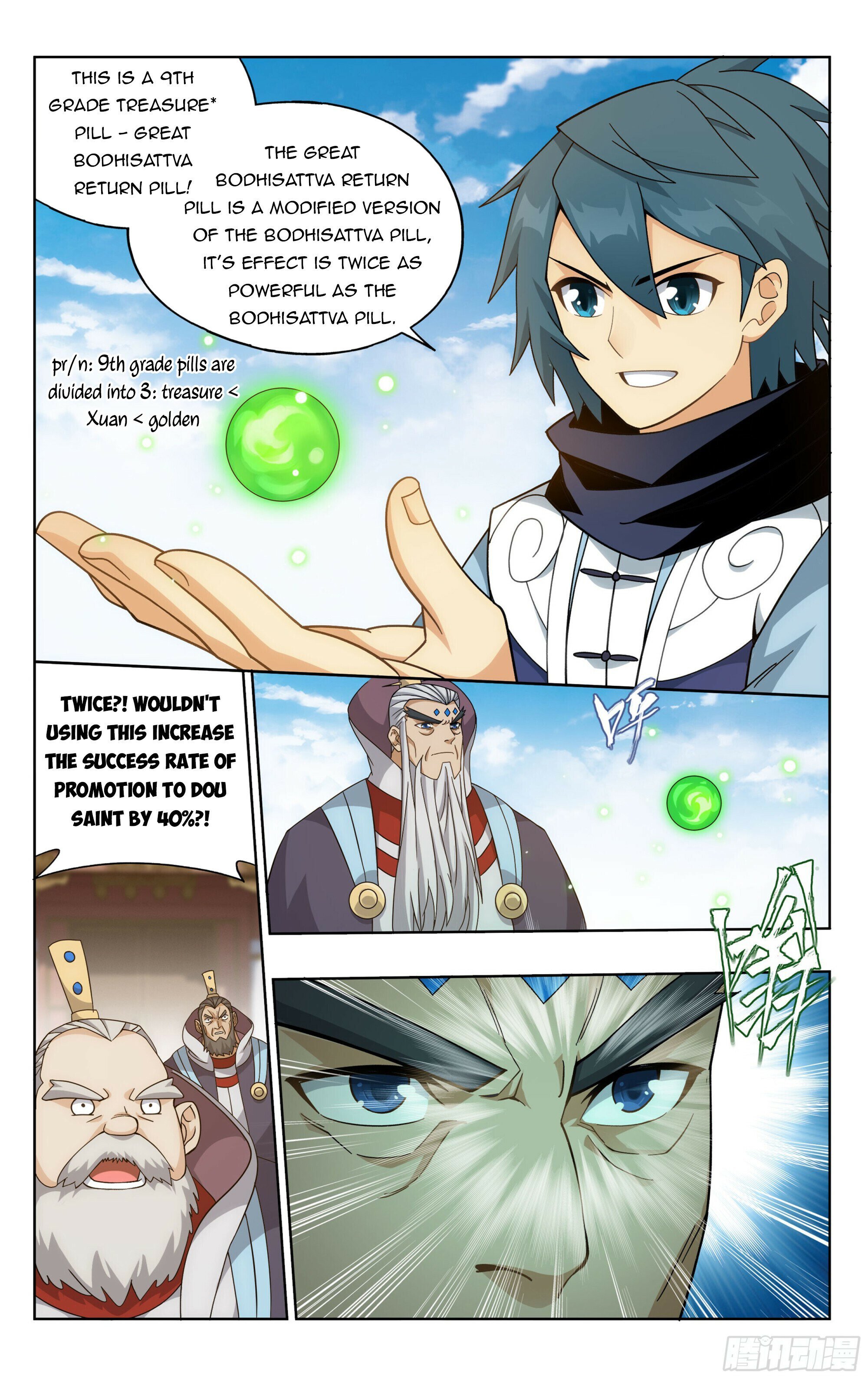Doupo Cangqiong Chapter 384 - page 8